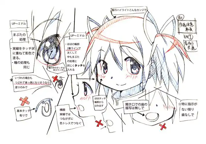 画集魔法少女小圆动画线稿原画合集1900p