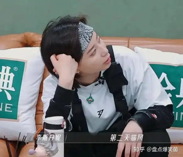 你为什么讨厌李斯丹妮?