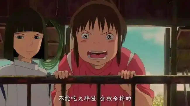 《千与千寻》首次国内上映:18年后,我活成了无脸男