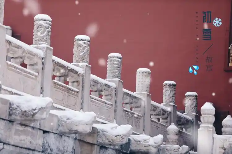 故宫初雪
