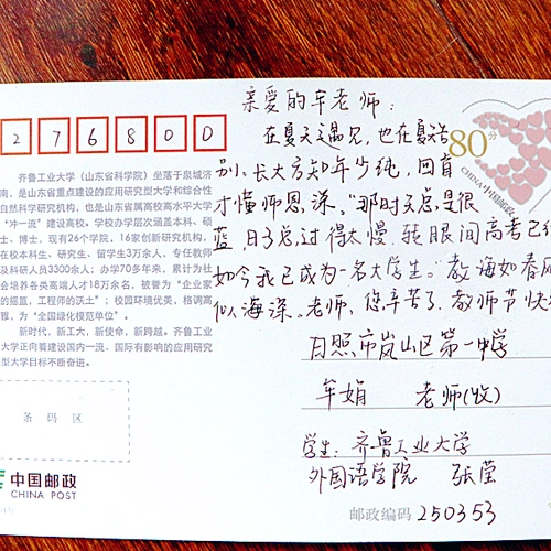 明信片怎么写明信片填写范例图片