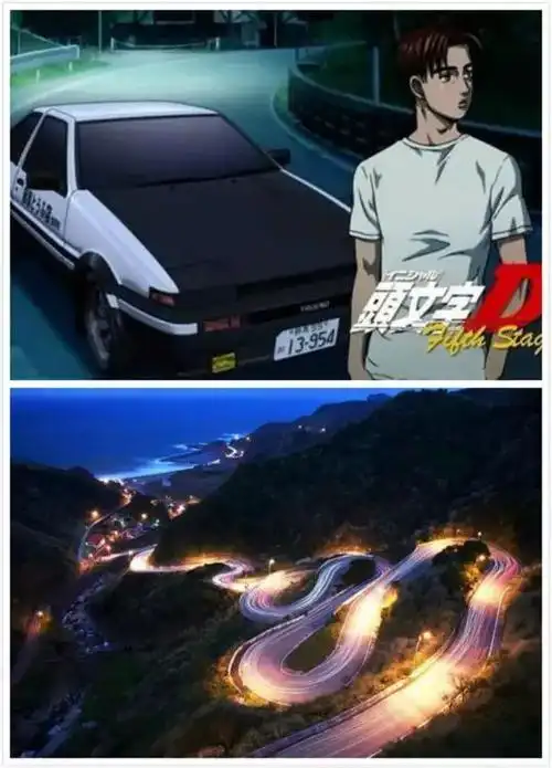 "秋名山车神" 群马县 秋名 在《头文字d》这部热血漫画里,剧中的每一