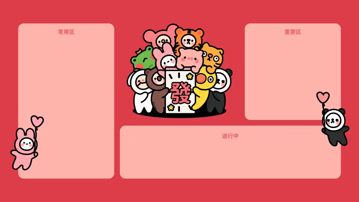 电脑桌面|2022年新年电脑壁纸开红运