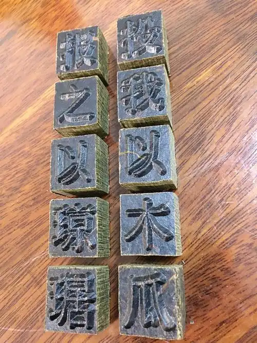 当然是茶叶啦,这是活字茶,是从古老活字印刷术中撷取灵感,以上等黑茶