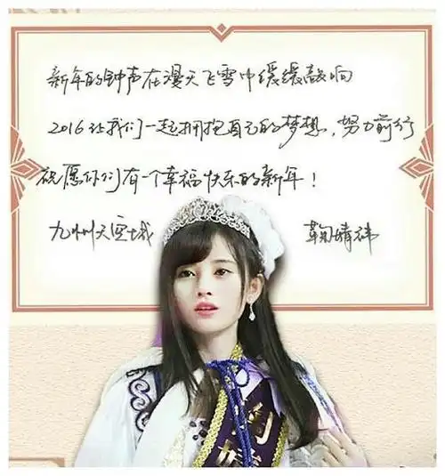 还写的一手好字,果然人美字也好|印刷|鞠婧祎|字体_新浪新闻