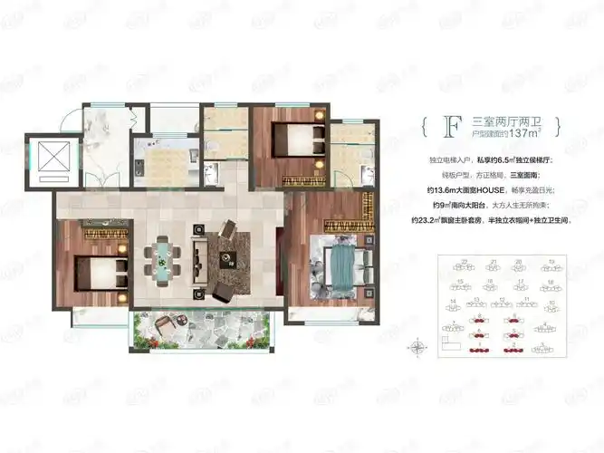 龙记·观园f户型户型图