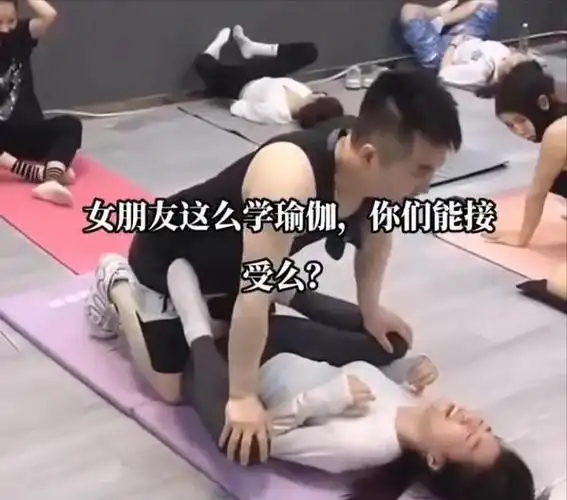 太疼了女学员被男教练掰开腿按在地上数数场面辣眼睛