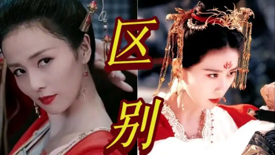 笑死!同样是红衣献舞,白鹿和刘诗诗差别为何如此之大