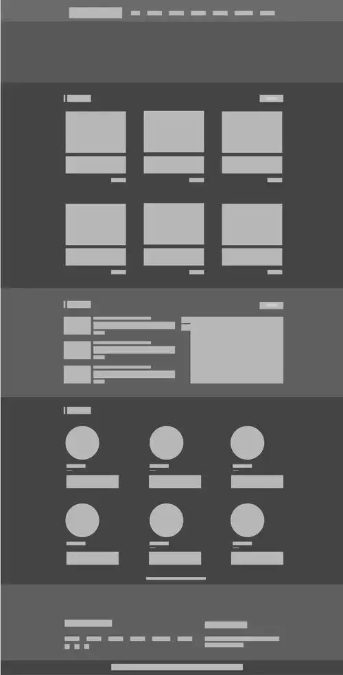 官网首页原型图