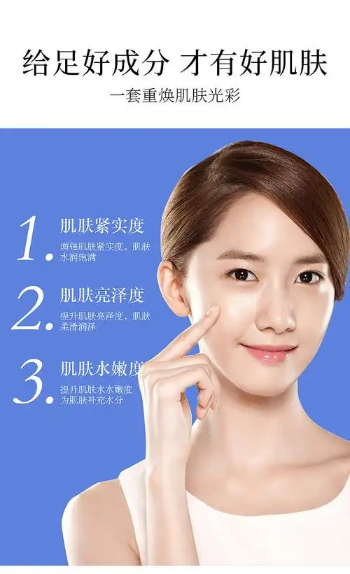 蓝铜胜肽日夜套盒修护肌肤补水保湿细毛孔套盒现货一件代发