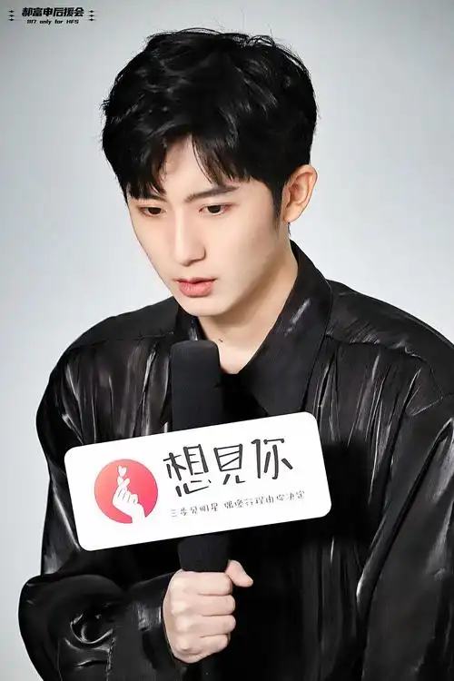 郝富申x想见你app 图x2