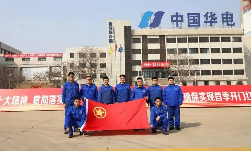 该集体始终坚持"安全第一,生产为主,预防治理"的工作方针,积极开展