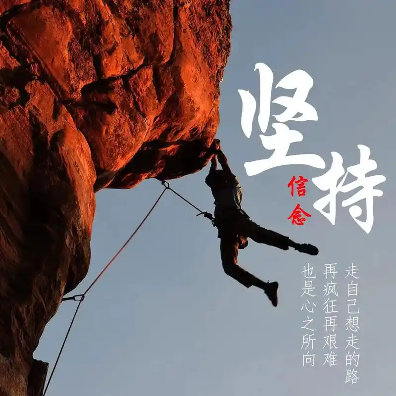 励志头像.愿你所有的努力都有收获,加油吧少年! #抖音图文来 - 抖音