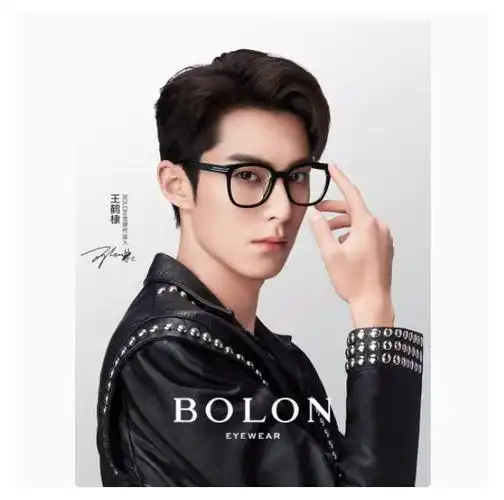 bolon暴龙 全系列 眼镜框钛架斯文男女同款士复古近视眼镜架-阿里巴巴