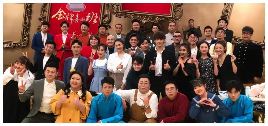 金牌喜剧班选手曝光汪东城成惊喜周培岩代表德云社参赛