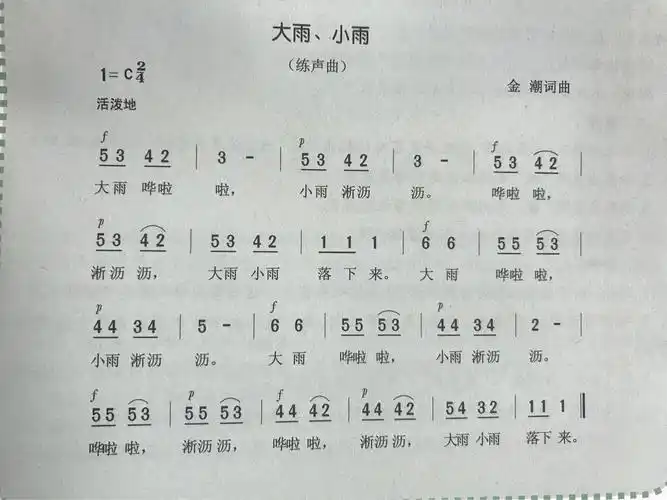 【上海新世纪虹桥幼儿园中二班2018/08/27—08/31】