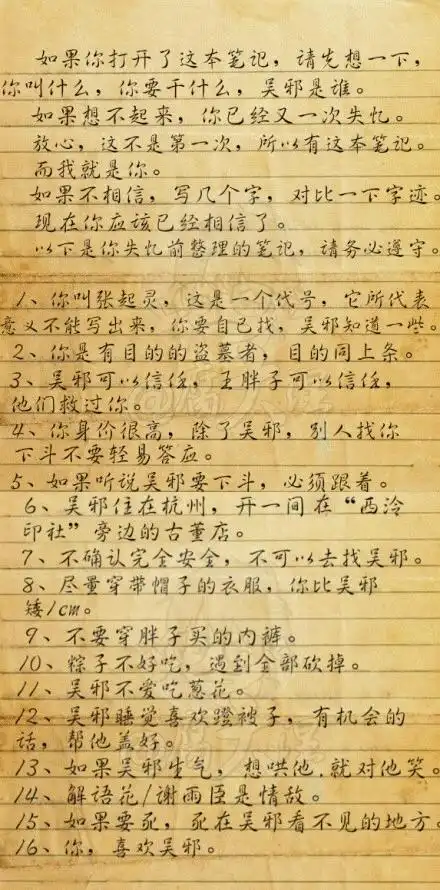 求盗墓笔记all邪文 不要全是瓶邪的 最好有黑邪瓶邪之类的完结文