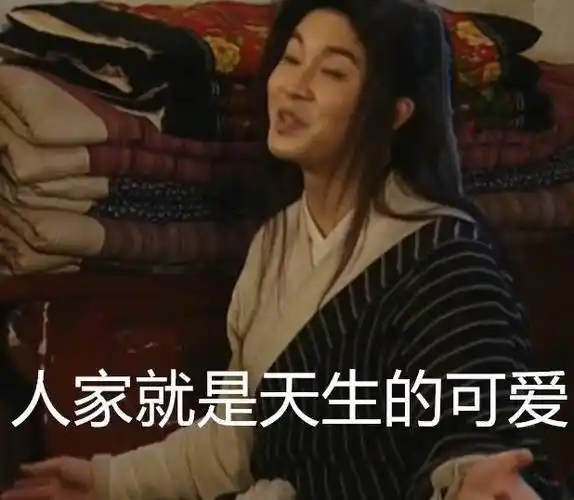 沙溢表情包合集史上最全版