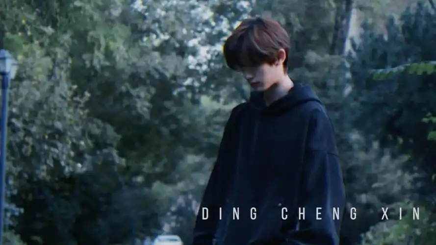 〖丁程鑫〗这就是青春伤痛文学的男主吗?请马上打包进组!!