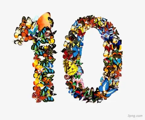 标签:蝴蝶10蝴蝶数字10蝴蝶数字10艺术字绚丽蝴蝶蝶翼字体设计数字