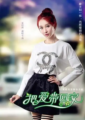 把爱带回家热播潘时七角色讨巧受追捧