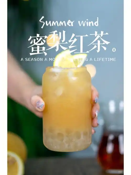 秋日饮品▏秋天第一杯甜蜜蜜红茶安排