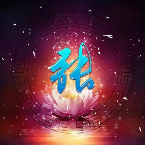 众生如同池中莲,沉沦淤泥身自洁,30张百家姓微信头像找寻有缘人