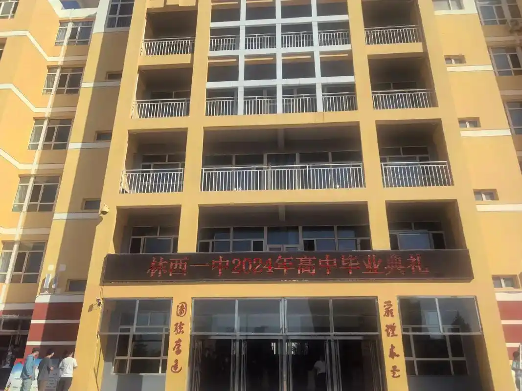 又是一年毕业季～加油吧,学子们!