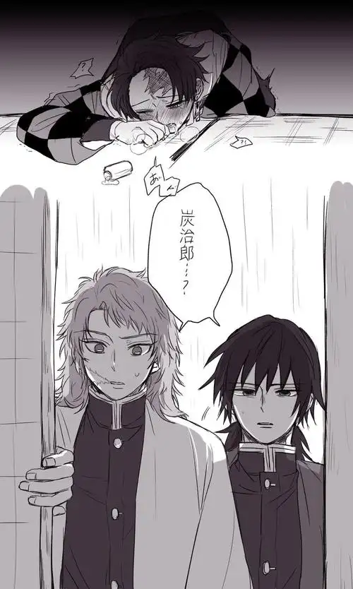 打开新页西域儿关注4义勇很困惑打开