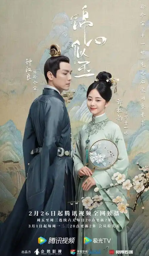 那么,于年初热播的一部,由温德光,杨小波联合执导,钟汉良,谭松韵领衔