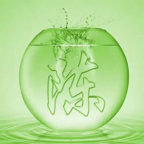 姓氏头像,彩色玻璃球唯美姓氏头像024期