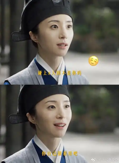 胡冰卿新剧小嘴淬了毒