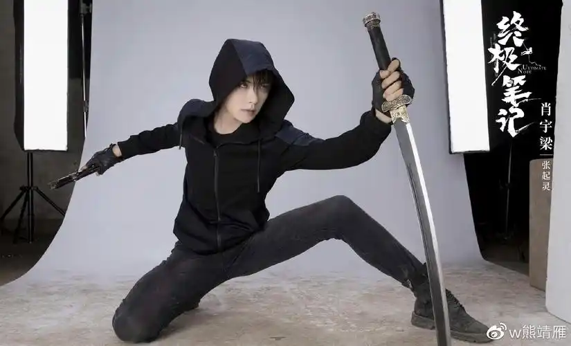 终极笔记里小哥竟然换了10套衣服网友不是只穿连帽衫