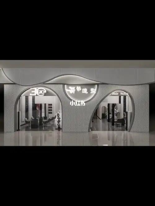能吸引顾客进店的美发店创意门头设计#美发店门头设计 #美发店装修