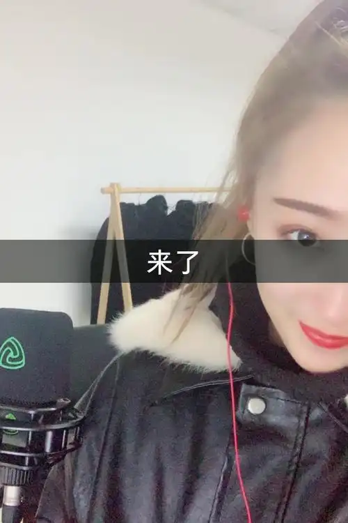 李雨婷7815室内翻唱的快手直播