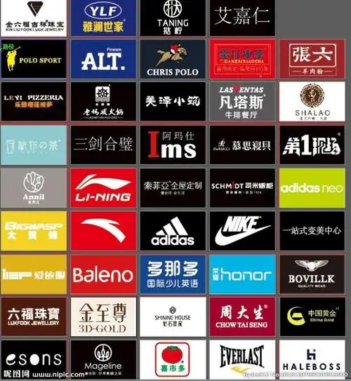 品牌logo商标大全设计图__企业logo标志_标志图标_设计图库_昵图网