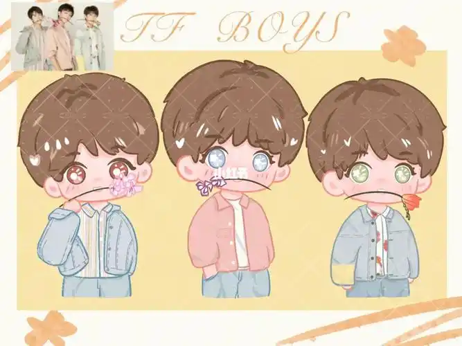 ipad画画  #约稿  #q版人物  #tfboys