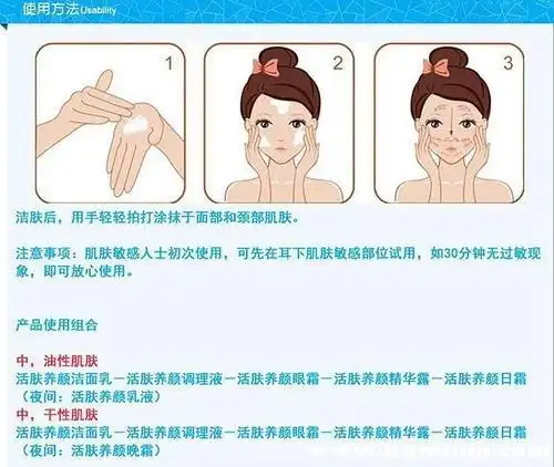 水乳的正确使用手法,擦水乳正确手法图