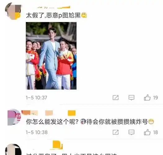 肖战屁股造假?裤兜褶皱露出形状被疑用垫臀,粉丝炸开锅怒斥造谣