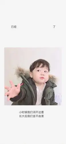 大q宝李浠晗可爱屏锁壁纸!