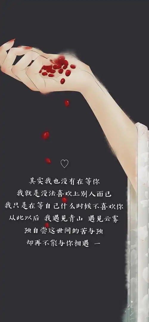 抖音最火图片(抖音爆火全面屏壁纸)_可可情感网