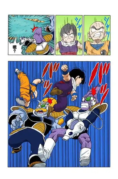 龙珠全彩第247话248话到达娜美克星