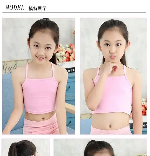 女童文胸抹胸裹胸中大童内衣胸衣儿童吊带小女孩发育期学生小背心