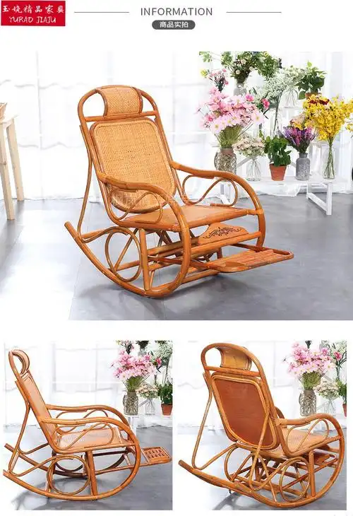 竹编躺椅藤摇椅成人摇摇椅休闲椅阳台老人逍遥椅娄空深色