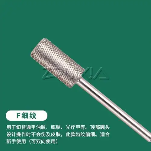 德国钨钢打磨头