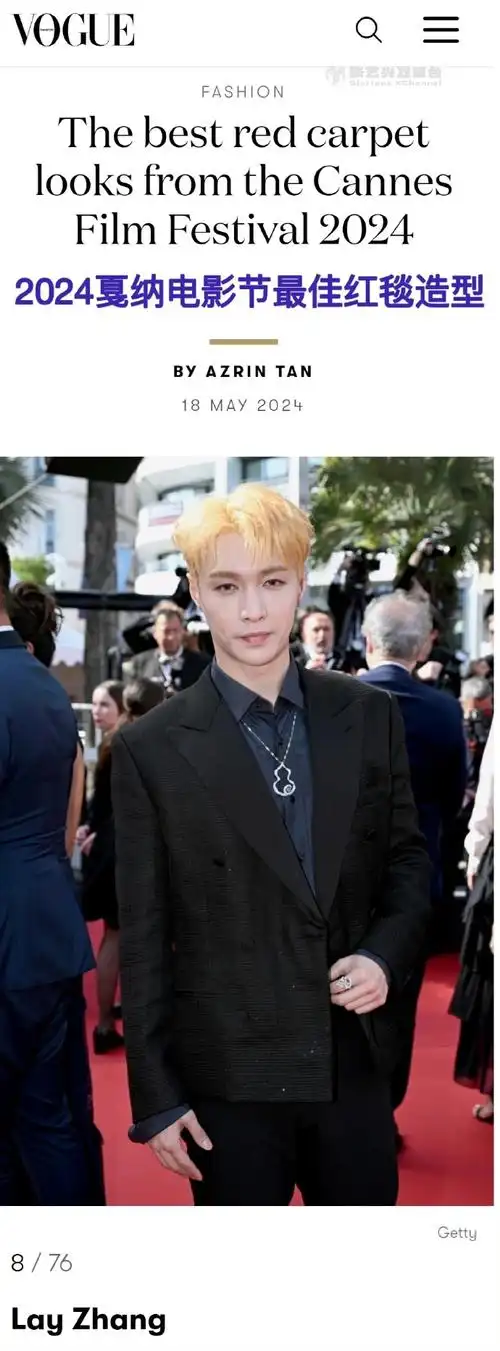 qeelin全球品牌代言人张艺兴##张艺兴首尔站官宣