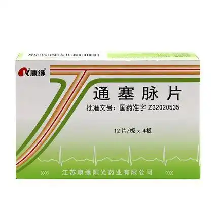 康缘通塞脉片0.35g*48片(10)