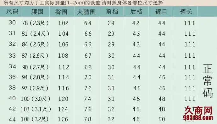 2013秋冬哥仨行男装西裤正品 男士直筒长裤子免熨烫商务休闲西裤