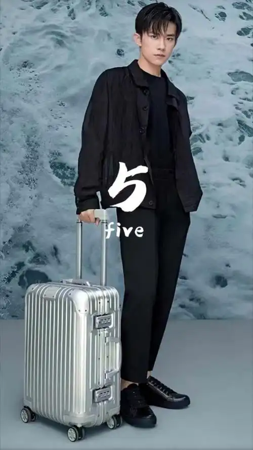 日默瓦中国区代言人易烊千玺