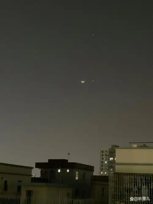 通俗来讲就是金星和月亮同时出现在天空上,并且两者距离很近,肉眼可见